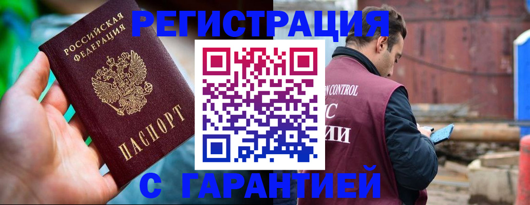 регистрация для дет. сада в Энгельсе