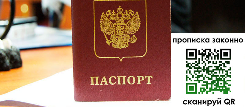 регистрация в Энгельсе регистрация в Энгельсе